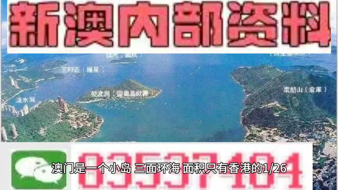 探索未來，揭秘澳門2025最精準(zhǔn)資料，揭秘澳門2025最精準(zhǔn)資料，探索未來之門開啟