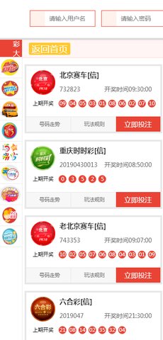 新澳天天開獎(jiǎng)資料大全旅游團(tuán)——探索澳門的魅力與樂趣，新澳天天開獎(jiǎng)資料大全旅游團(tuán)，探索澳門魅力與樂趣之旅