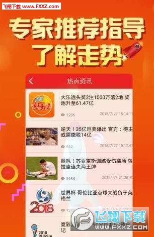 揭秘未來2025年天天開好彩免費(fèi)資料，讓你輕松贏彩！，揭秘未來彩票秘籍，2025年天天開好彩，輕松贏彩的秘訣大放送！