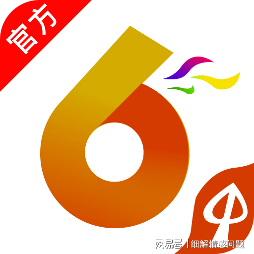 新澳天天開獎(jiǎng)資料大全62期，全面解析與實(shí)用指南，新澳天天開獎(jiǎng)資料大全62期，全面解析與實(shí)用指南手冊(cè)