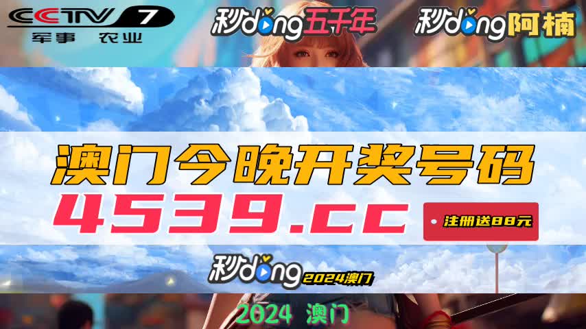 新澳碼開獎(jiǎng)結(jié)果查詢，輕松掌握最新開獎(jiǎng)動(dòng)態(tài)，新澳碼開獎(jiǎng)結(jié)果查詢，輕松掌握最新動(dòng)態(tài)