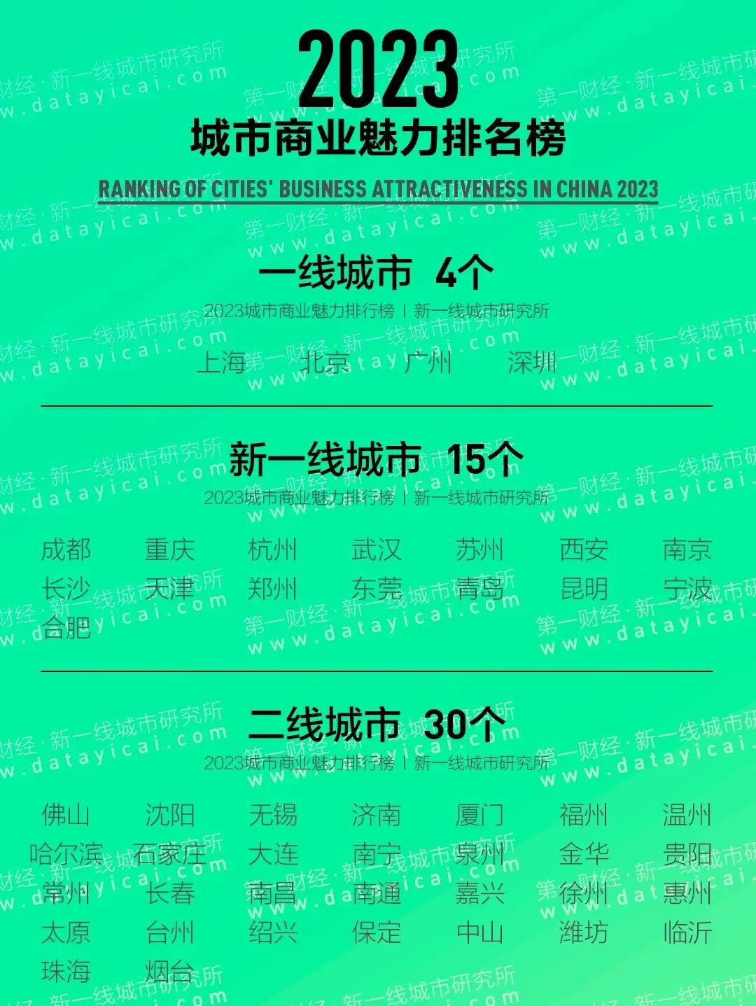 精準新傳真第20期，深度解讀77777與88888的神秘數(shù)字組合，精準新傳真第20期，揭秘數(shù)字組合77777與88888的神秘面紗