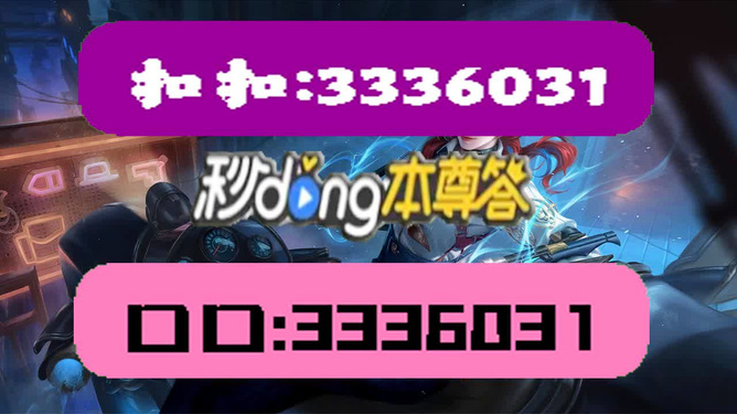 新澳天天開獎(jiǎng)資料大全正版安全性解析，新澳天天開獎(jiǎng)資料正版安全性深度解析