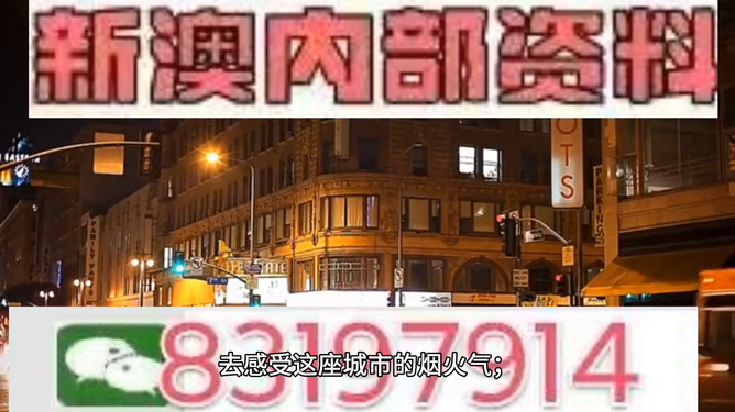 澳門今晚彩票開獎(jiǎng)?lì)A(yù)測，揭秘?cái)?shù)字背后的秘密與策略分析（關(guān)鍵詞，494949、454411），澳門彩票開獎(jiǎng)?lì)A(yù)測揭秘，數(shù)字背后的秘密與策略分析（關(guān)鍵詞，494949、454411）