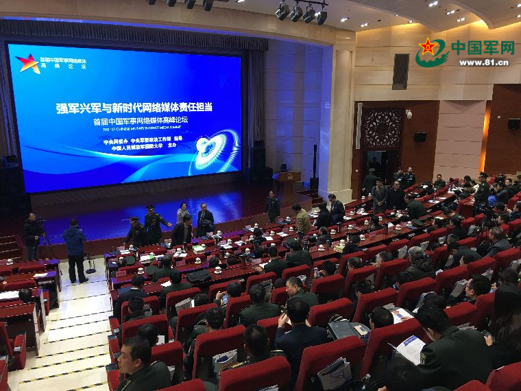 中華軍事網論壇資深專家深度解析軍事熱點，軍事熱點深度解析，中華軍事網論壇資深專家觀點分享