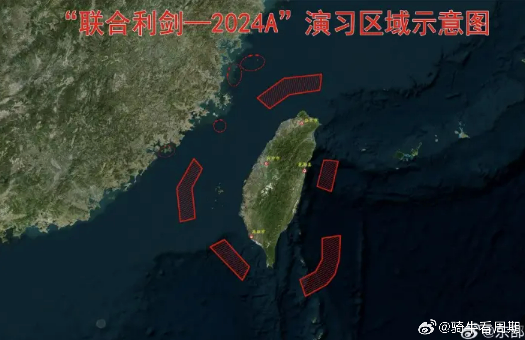 臺海危機，年份爭議背后的歷史真相，臺海危機，年份爭議背后的歷史真相揭秘