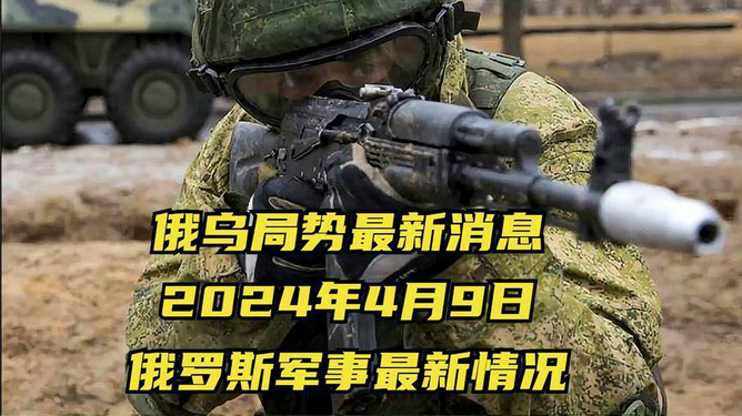 軍事最新消息視頻，全球軍事動(dòng)態(tài)一網(wǎng)打盡，全球軍事動(dòng)態(tài)速遞，最新軍事消息視頻匯總