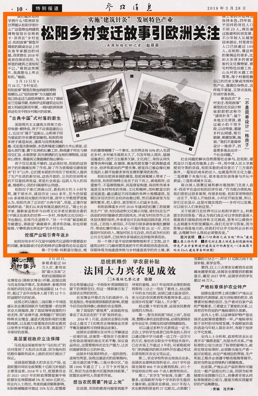 今天參考消息報(bào)紙，歷史、內(nèi)容與SEO優(yōu)化，今日參考消息報(bào)紙，歷史、內(nèi)容與SEO優(yōu)化全解析