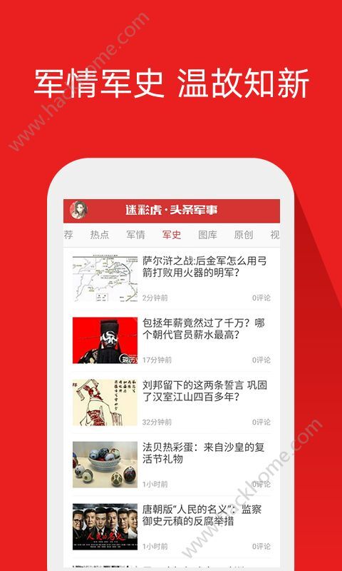 今日臺灣頭條軍事新聞深度解析，臺灣軍事新聞深度解析，今日頭條聚焦軍事要聞