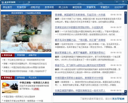 米爾網(wǎng)站SEO優(yōu)化指南，提升網(wǎng)站排名與用戶體驗(yàn)的關(guān)鍵步驟，米爾網(wǎng)站SEO優(yōu)化全攻略，提升排名與用戶體驗(yàn)的秘訣