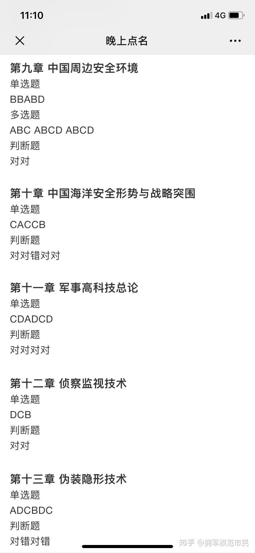 推薦 第287頁(yè)