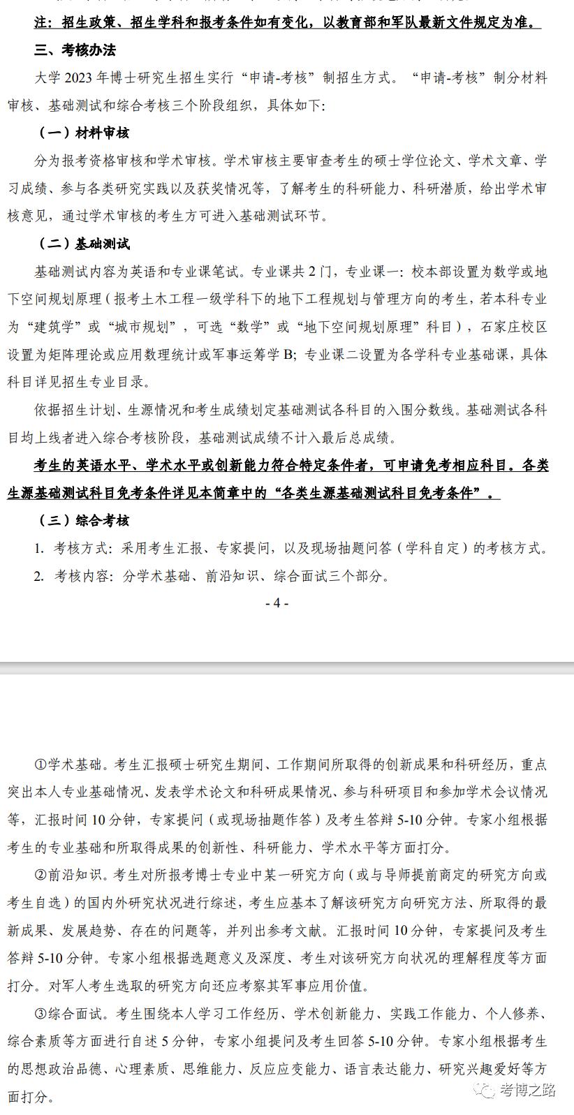 全球矚目！2023海軍軍艦一覽表，全球矚目！揭秘2023年海軍軍艦全景一覽表