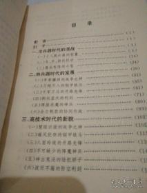 陸軍作戰(zhàn)理論題庫，深度解析與應(yīng)用指南，陸軍作戰(zhàn)理論題庫深度解析與應(yīng)用指南手冊