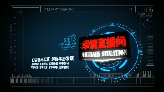 軍情直播間停播背后的原因與未來(lái)展望，軍情直播間停播背后的原因及未來(lái)展望分析