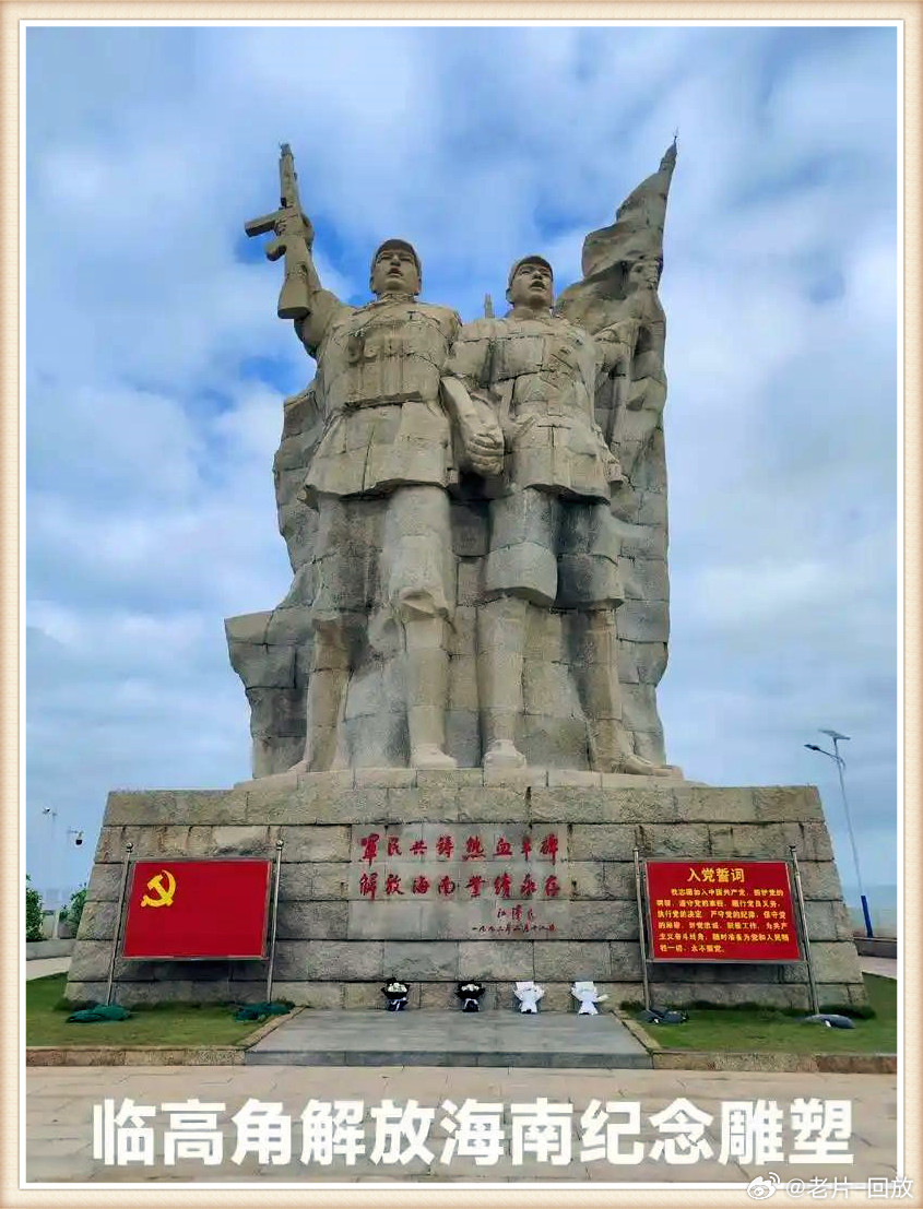 揭秘，1950年海南島的解放之戰(zhàn)，揭秘海南島解放之戰(zhàn)，1950年的歷史回顧