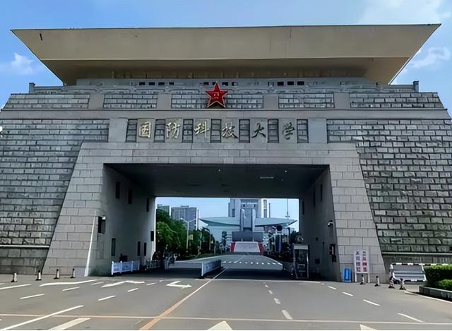 國防科技大學讀研，探索學術(shù)之旅與國防科技精英之路，國防科技大學研究生學術(shù)之旅與國防科技精英之路探索