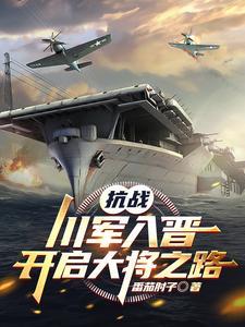 國內(nèi)最大軍事小說網(wǎng)——軍事愛好者的樂園，國內(nèi)最大軍事小說網(wǎng)，軍事愛好者的夢幻樂園