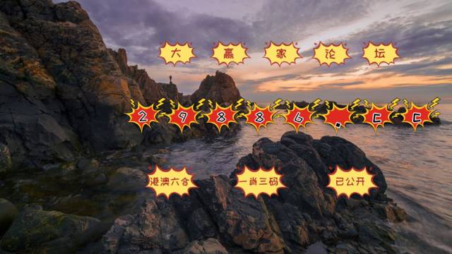 揭秘最準(zhǔn)一肖一碼一子中特7955的秘密，揭秘7955特準(zhǔn)一肖一碼一子中特的秘密