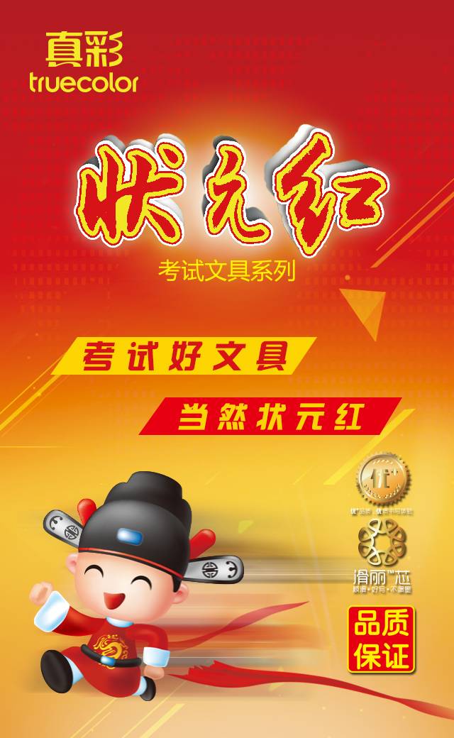 狀元紅澳彩香港，探索知名彩票品牌的魅力與奧秘，狀元紅澳彩香港，探索知名彩票品牌的獨(dú)特魅力與奧秘