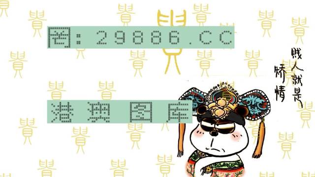 白小姐的精準免費四肖，揭秘背后的秘密與真相，揭秘白小姐精準免費四肖背后的真相與秘密