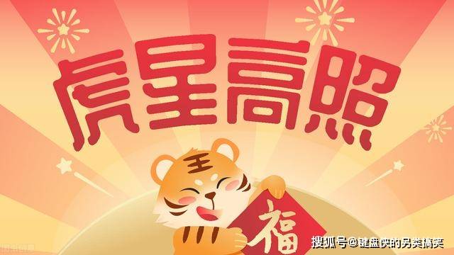 白小姐三肖三期必開(kāi)獎(jiǎng)虎年快樂(lè)——揭秘彩票背后的秘密與策略，揭秘彩票背后的秘密與策略，白小姐三肖三期必開(kāi)獎(jiǎng)虎年快樂(lè)探討彩票策略與真相