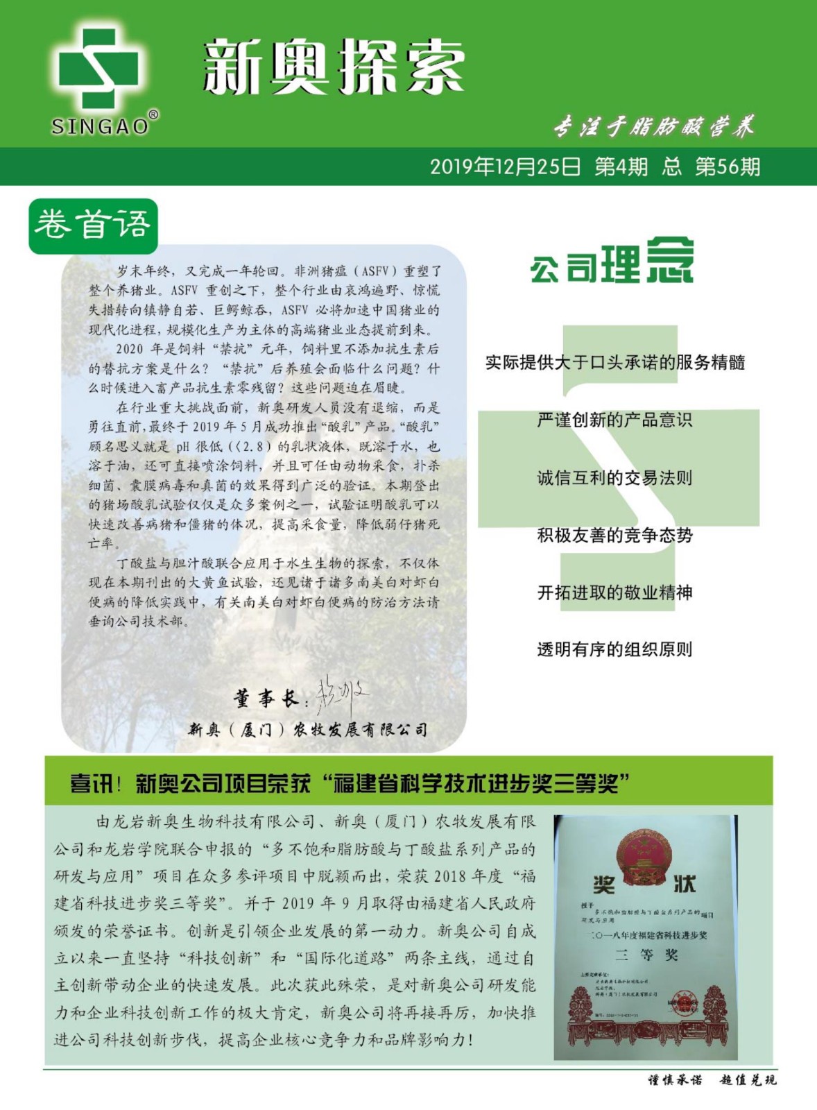 2025新奧正版資料免費提供的全面指南，2025新奧正版資料全面指南，免費獲取攻略