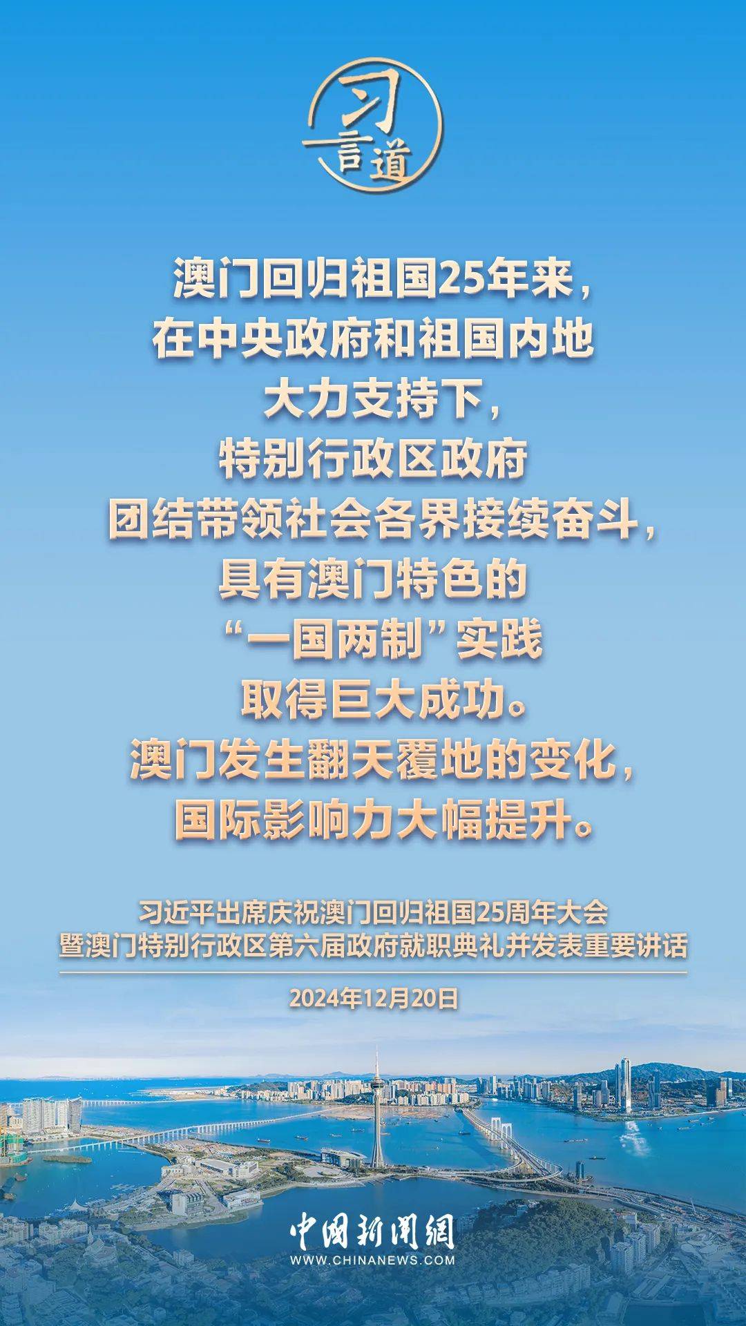 新2025年澳門天天開好，繁榮與機遇的展望，澳門展望，繁榮與機遇的新篇章，天天開啟美好未來之路