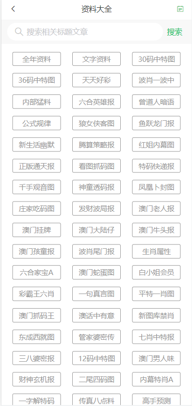 2025澳門天天開(kāi)好彩大全正版優(yōu)，全面解析與實(shí)用指南，澳門正版優(yōu)2025天天開(kāi)好彩解析與實(shí)用指南