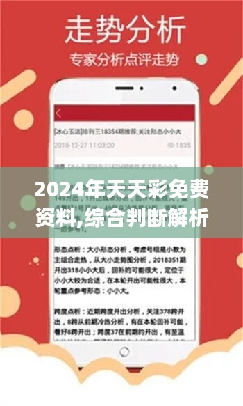 澳門 第277頁