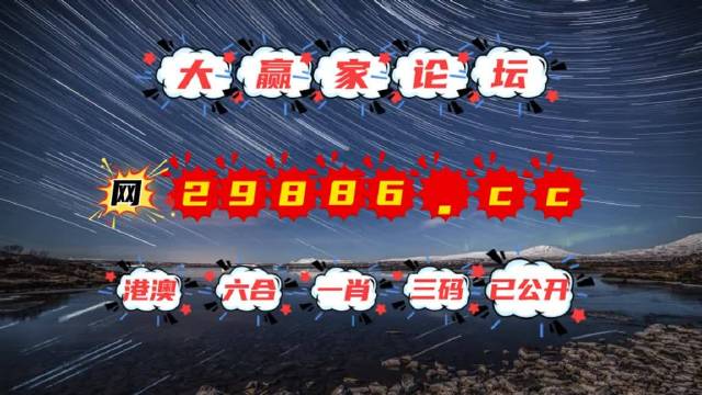 澳門億萬富翁的秘密與圖庫探索，今晚必中一肖一碼的永久免費資料揭秘，澳門億萬富翁的秘密與圖庫探索，揭秘今晚必中一肖一碼的永久免費資料