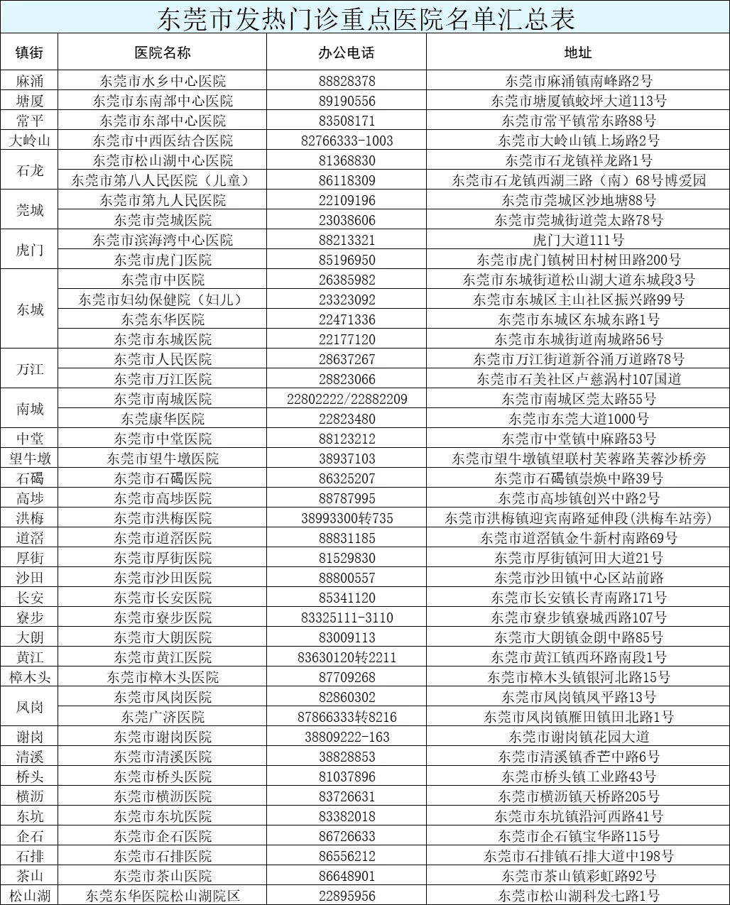 新澳今天晚上9點35分——全身心解的獨特魅力，新澳9點35分魅力揭秘，全身心解的非凡之夜