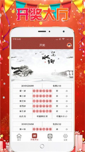 探索熱門圖庫與彩票預(yù)測，澳門今晚必中一肖一碼，熱門圖庫與彩票預(yù)測，澳門今晚必中一肖一碼揭秘