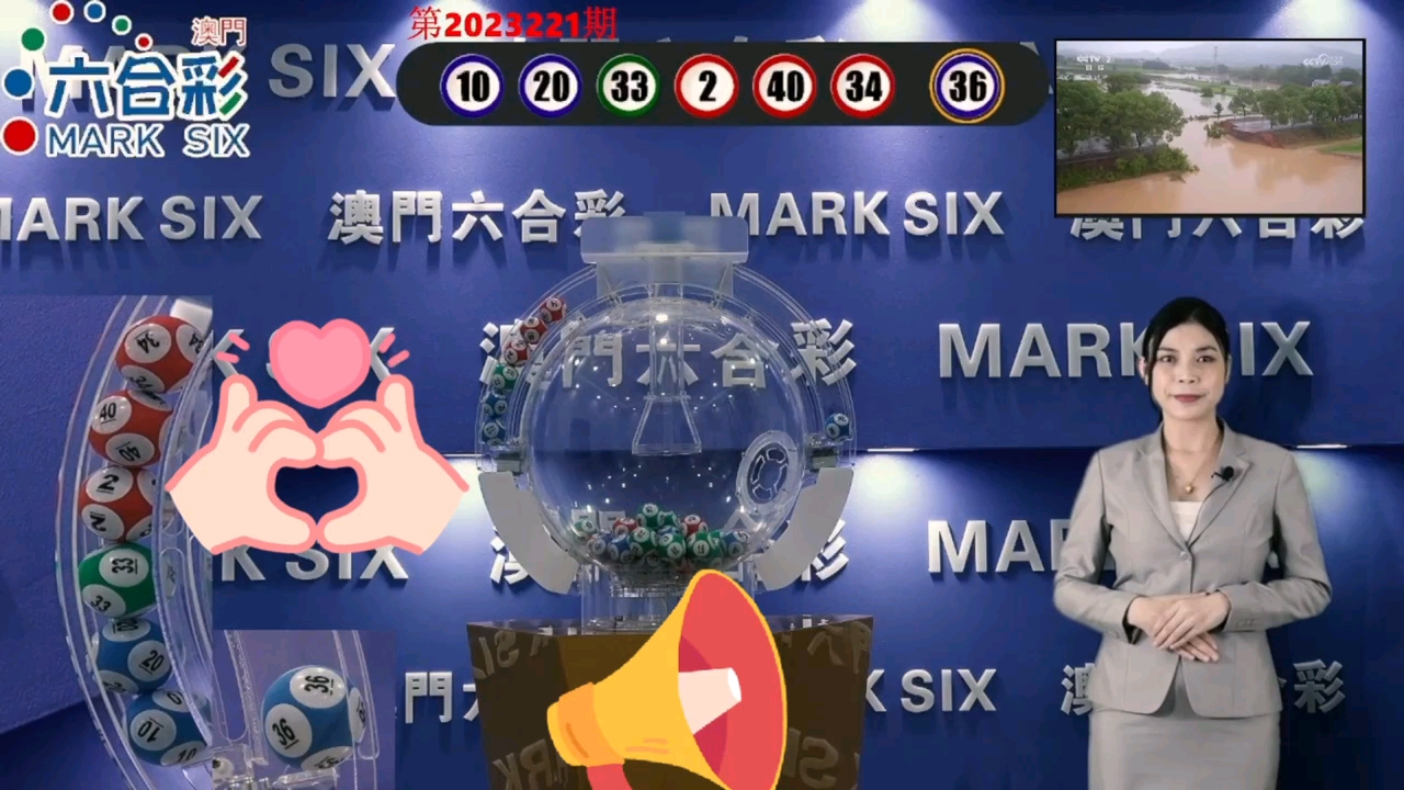 澳門芳草地一肖一碼風(fēng)肖是，探尋神秘?cái)?shù)字背后的故事與魅力，澳門神秘?cái)?shù)字背后的故事與魅力，芳草地一肖一碼風(fēng)肖探秘