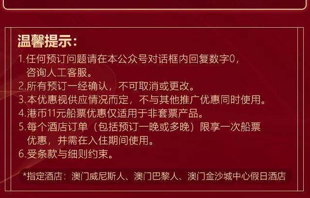 澳門全年最全免費資料大全——探索澳門文化的寶藏，澳門文化寶藏，全年免費資料大全探索之旅
