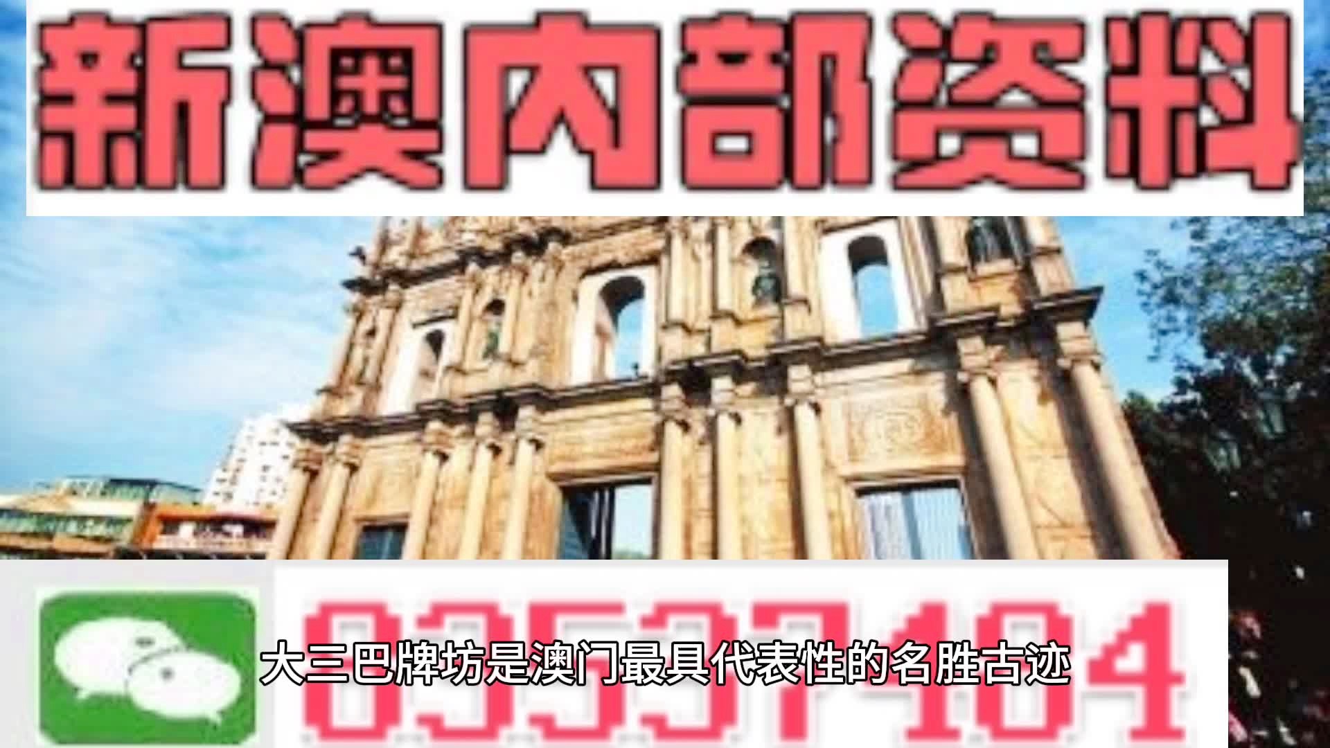 澳彩8796免費(fèi)資料大全——全方位解析與實(shí)用指南，澳彩8796免費(fèi)資料大全，全方位解析與指南