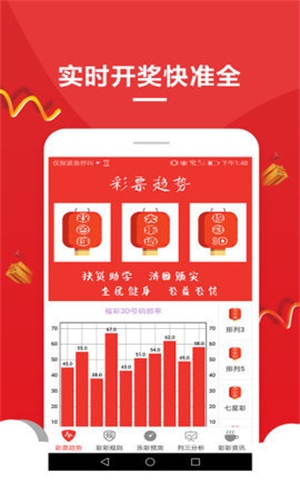 澳門(mén)六開(kāi)彩天天免費(fèi)資料大全聚寶盆麗萍數(shù)據(jù)，探索彩票世界的秘密，澳門(mén)六開(kāi)彩資料聚寶盆揭秘彩票世界秘密