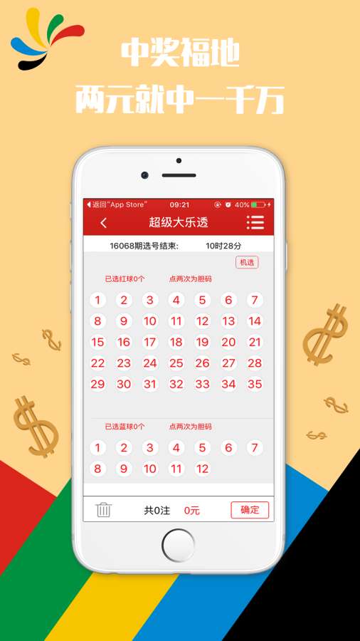 今晚澳門9點(diǎn)30分開獎(jiǎng)結(jié)果，揭曉獨(dú)家分析與預(yù)測(cè)，獨(dú)家分析與預(yù)測(cè)，澳門今晚9點(diǎn)30分開獎(jiǎng)結(jié)果揭曉