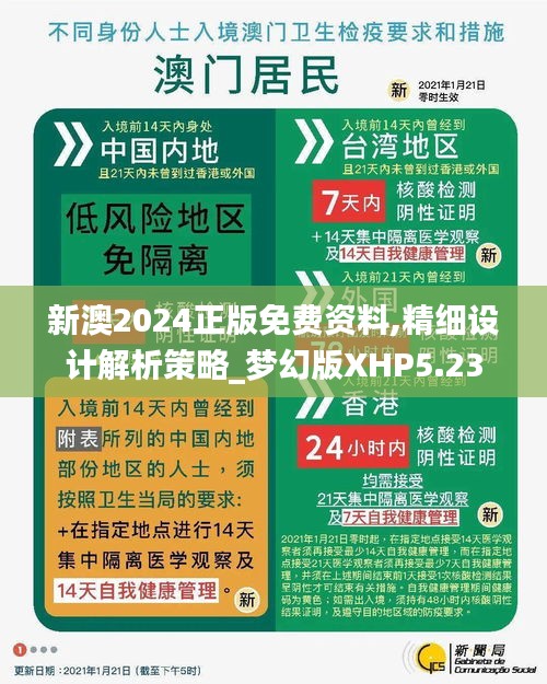 2025新澳最新版精準(zhǔn)SEO優(yōu)化指南，2025新澳最新版SEO優(yōu)化策略指南