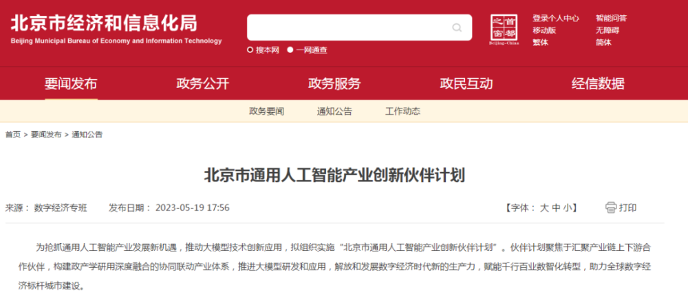 新奧2025今晚開獎(jiǎng)結(jié)果及彩票背后的故事，新奧2025今晚開獎(jiǎng)結(jié)果揭曉，彩票背后的故事引人關(guān)注