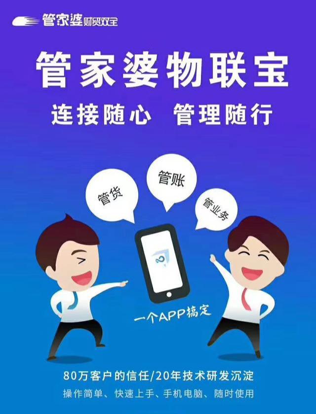 揭秘管家婆與一碼一肖，探尋中獎秘密，掌握幸運(yùn)之鑰，揭秘管家婆與一碼一肖，掌握中獎秘密，探尋幸運(yùn)之鑰