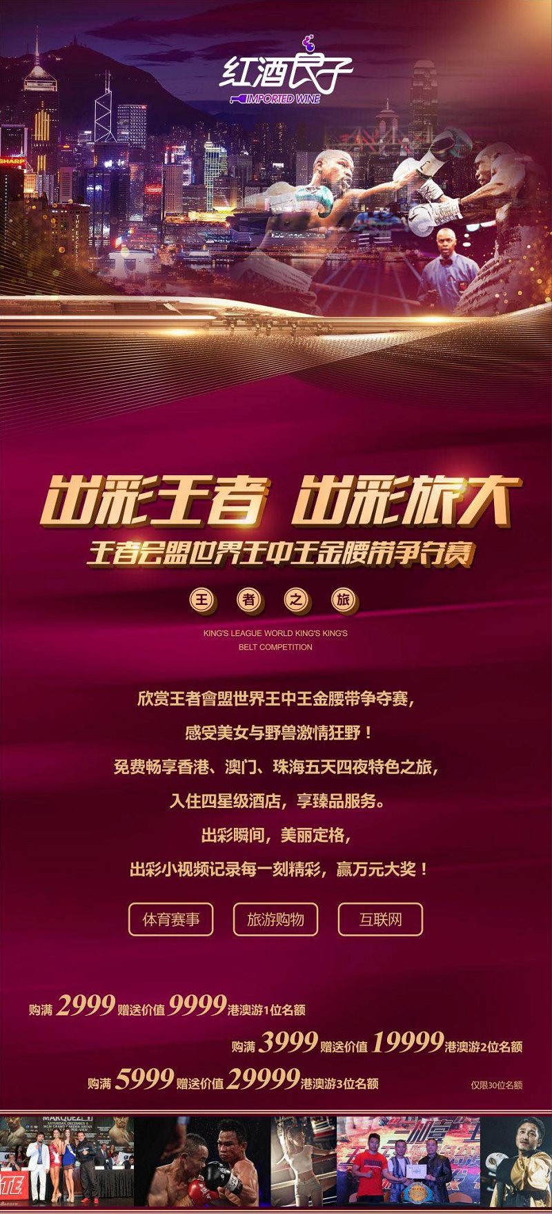 香港王中王最快開(kāi)獎(jiǎng)結(jié)果出爐，揭秘彩票背后的秘密，揭秘香港王中王彩票開(kāi)獎(jiǎng)背后的秘密，最新開(kāi)獎(jiǎng)結(jié)果出爐！