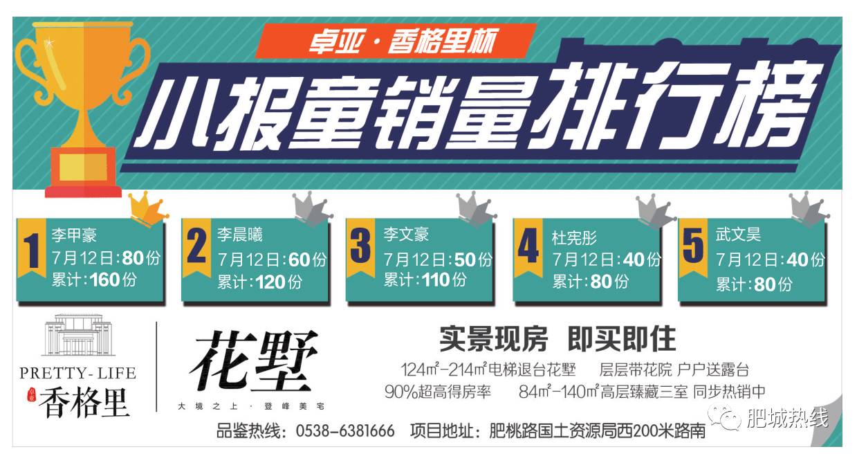 鐵算盤活全網(wǎng)，打造火熱影響力！，鐵算子盤活全網(wǎng)，影響力火熱升級！