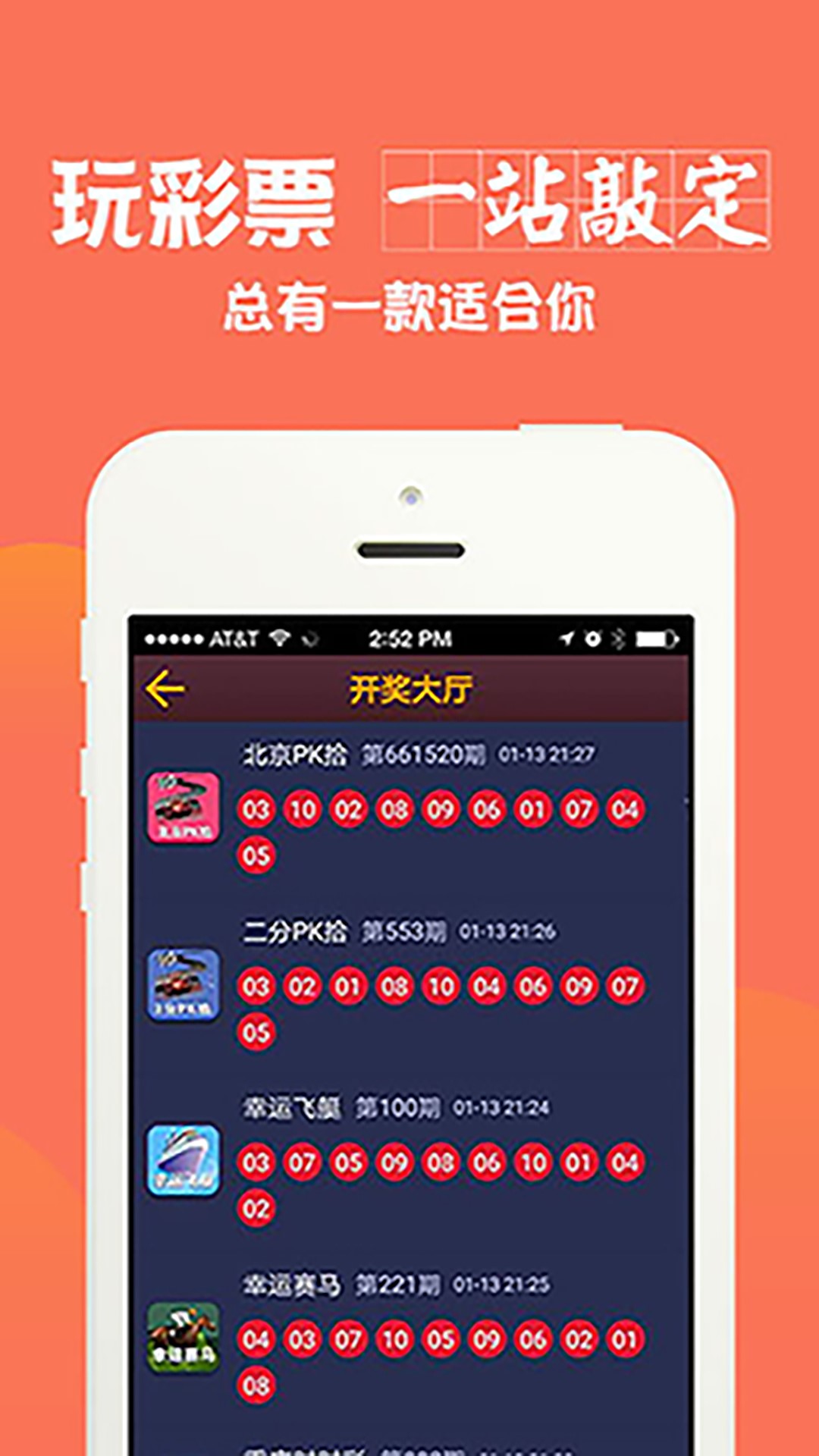 澳彩全年免費資料大全——你不可錯過的彩票資訊平臺，澳彩資訊寶庫，全年免費資料大全，彩票愛好者不可錯過！