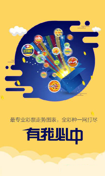 新澳跑狗圖2025年1月4號004期，預(yù)測分析與精彩回顧，新澳跑狗圖2025年1月4日預(yù)測分析與精彩回顧