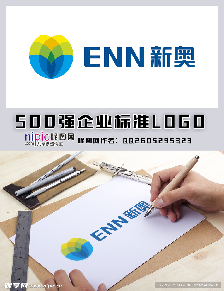 新奧與圖庫魅力，探索新奧800圖庫中的高清圖片世界，新奧與圖庫魅力，高清圖片世界的新奧800圖庫探索