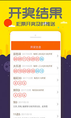 7777788888精準(zhǔn)管家婆手機(jī)版，一站式財(cái)務(wù)管理解決方案，精準(zhǔn)管家婆手機(jī)版，一站式財(cái)務(wù)管理解決方案