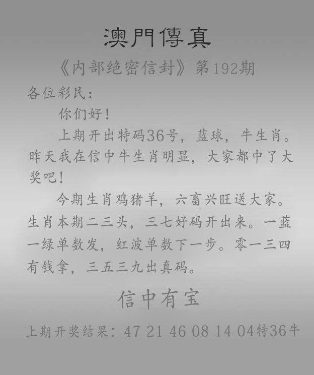 探索澳門一燈大師精準(zhǔn)資料，揭秘未來預(yù)測與神秘數(shù)字組合，澳門一燈大師精準(zhǔn)資料揭秘，未來預(yù)測與神秘數(shù)字組合探索