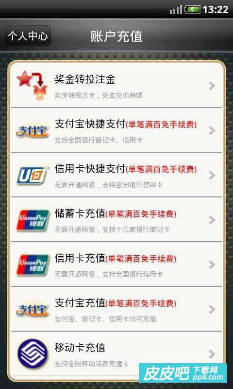 探索澳門福彩公益網(wǎng)，644111.com與手機(jī)快速開獎(jiǎng)結(jié)果的完美結(jié)合，澳門福彩公益網(wǎng)與手機(jī)快速開獎(jiǎng)結(jié)果的完美融合探索