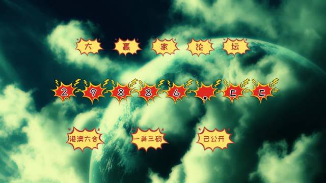 澳門(mén)搖錢(qián)樹(shù)與彩票圖庫(kù)，探索開(kāi)獎(jiǎng)秘密與今晚必中一肖一碼預(yù)測(cè)，澳門(mén)搖錢(qián)樹(shù)與彩票圖庫(kù)，開(kāi)獎(jiǎng)秘密探索及今晚必中一肖一碼預(yù)測(cè)