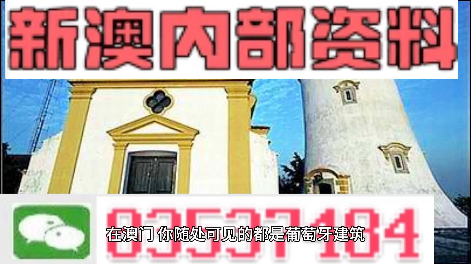 澳門精準(zhǔn)四肖期期準(zhǔn)免費查詢，揭秘預(yù)測技巧與真相，澳門精準(zhǔn)四肖期期預(yù)測揭秘，免費查詢與預(yù)測技巧真相探索